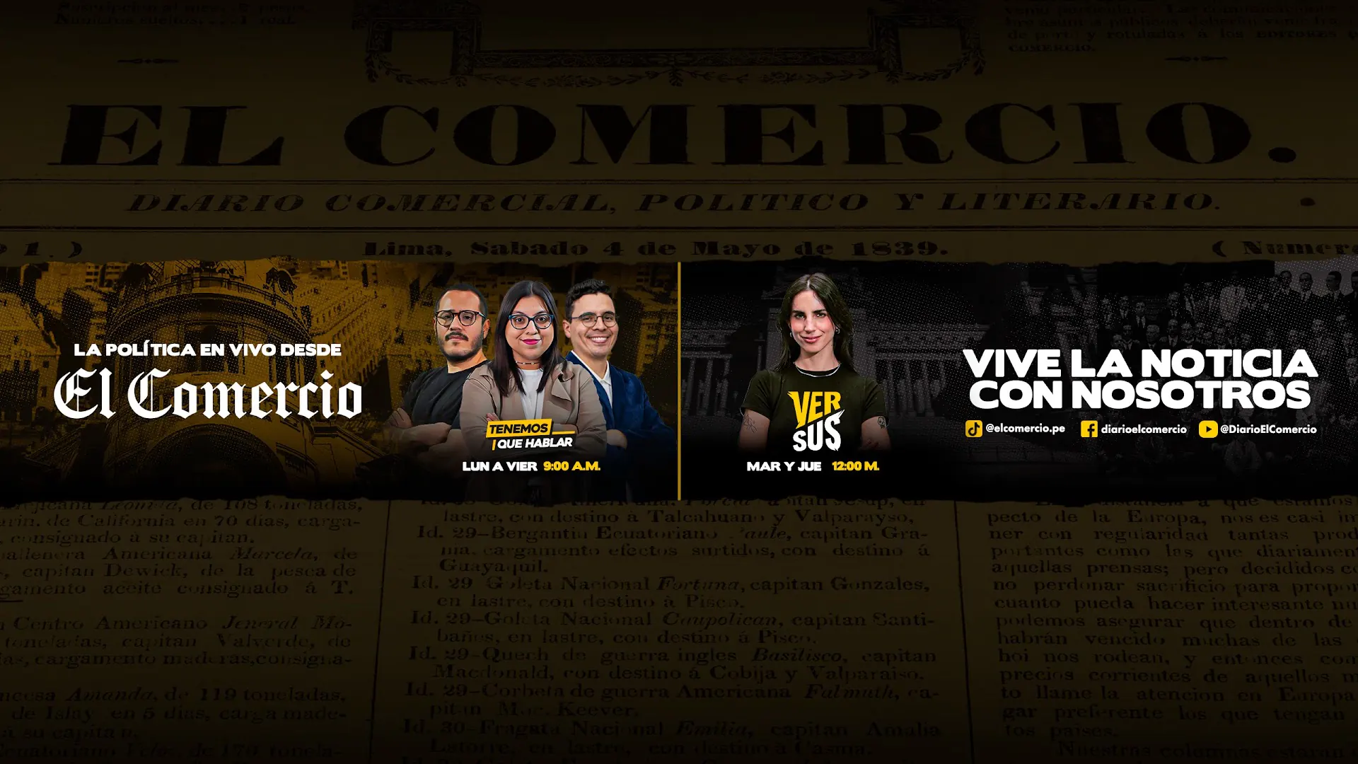 EL COMERCIO
