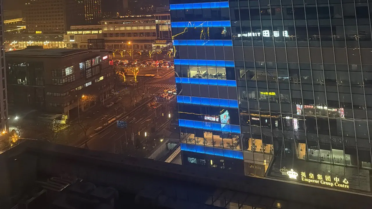 Reproducir: BEIJING BOUND