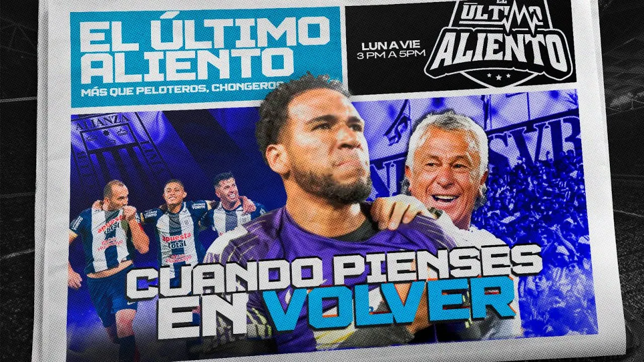 Reproducir: GALLESE REGRESARÍA A ALIANZA LIMA | EL ÚLTIMO ALIENTO 💀
