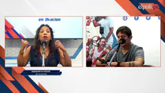 #ENVIVO | El Poli.pe por RADIO OVACION