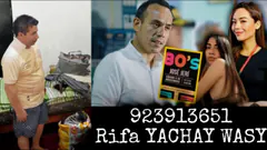 YACHAY WASY RIFA | Jerí y la fiesta romana | Requisa en Barbadillo - 09 FEB